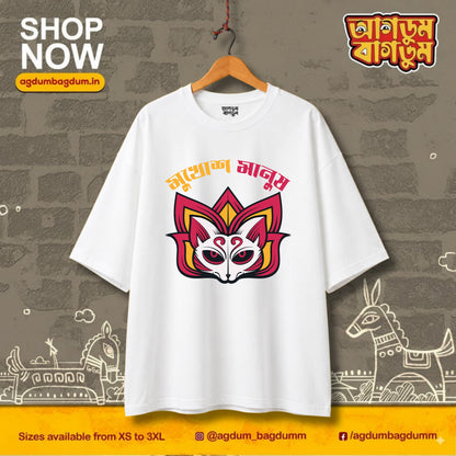 Bengali Oversized Tshirt-www.agdumbagdum.in