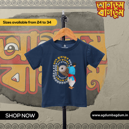 Bengali Round Neck Kids Tshirt-www.agdumbagdum.in
