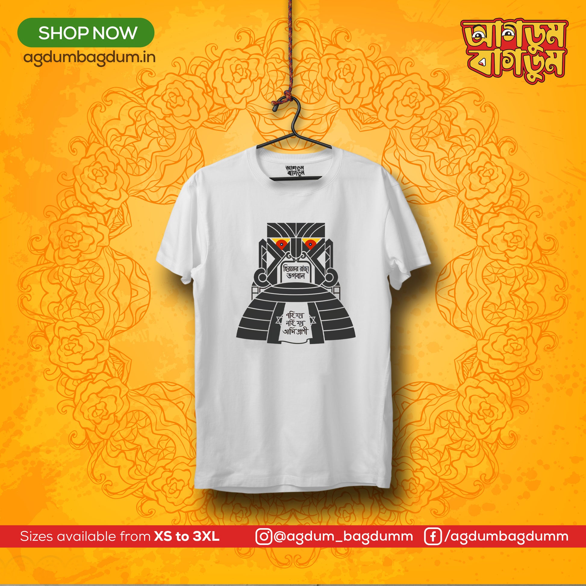 Bengali Round Neck Tshirt-www.agdumbagdum.in