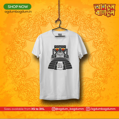 Bengali Round Neck Tshirt-www.agdumbagdum.in