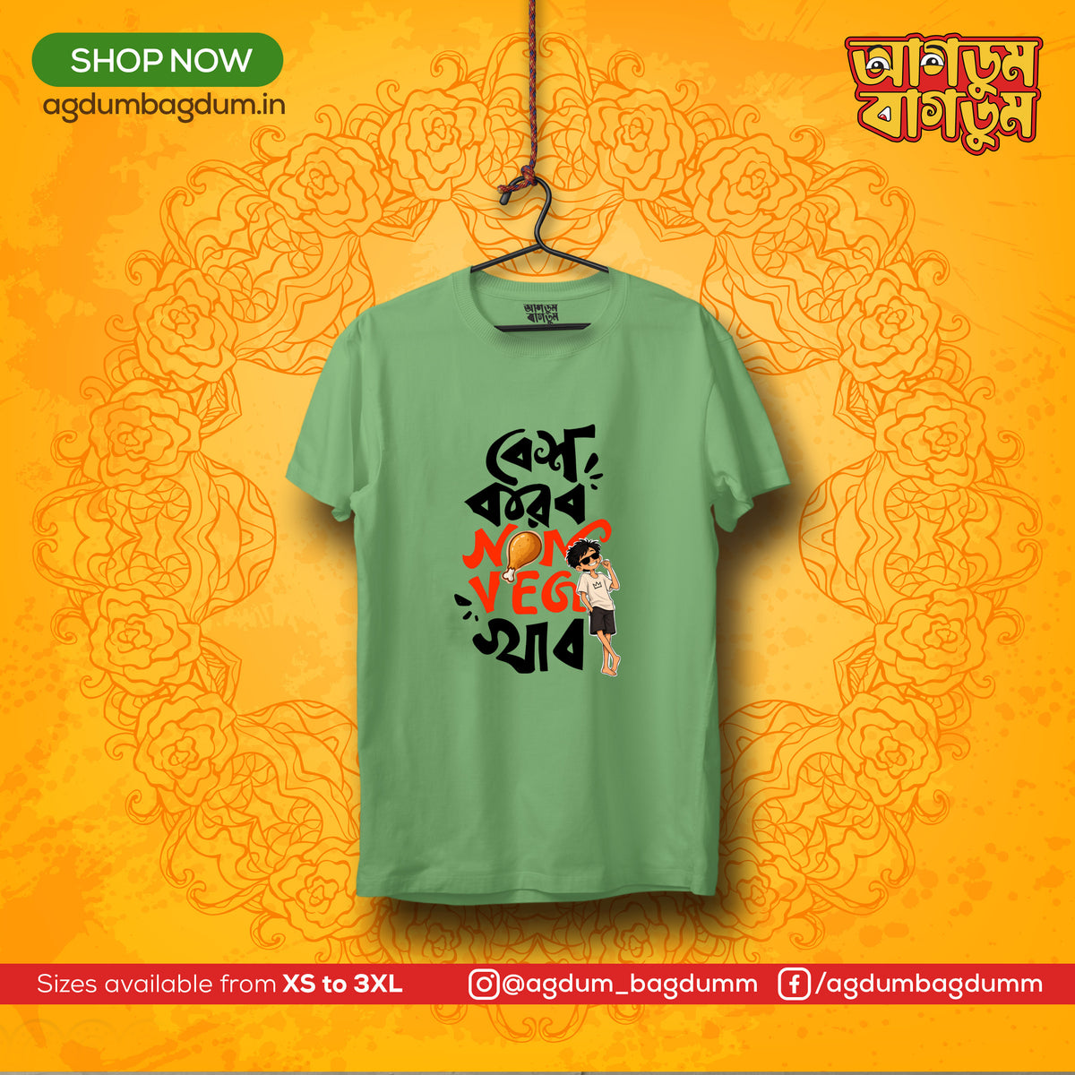 Bengali Round Neck Tshirt-www.agdumbagdum.in