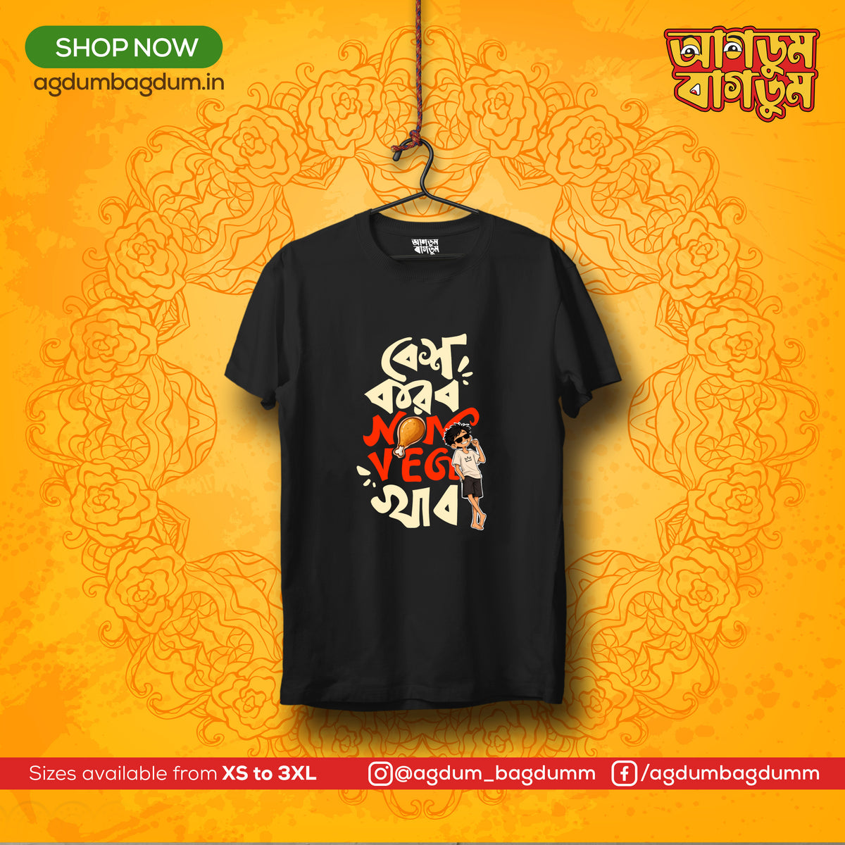 Bengali Round Neck Tshirt-www.agdumbagdum.in