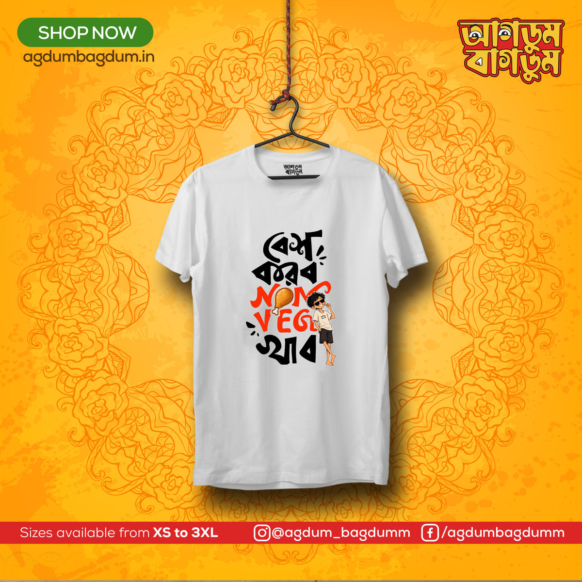 Bengali Round Neck Tshirt-www.agdumbagdum.in