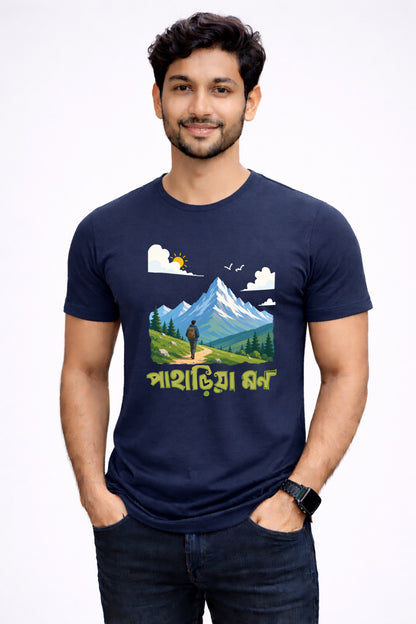 Bengali Round Neck Tshirt-www.agdumbagdum.in