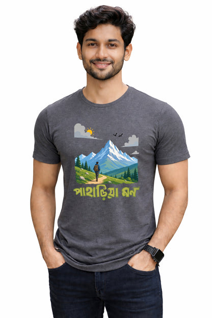 Bengali Round Neck Tshirt-www.agdumbagdum.in
