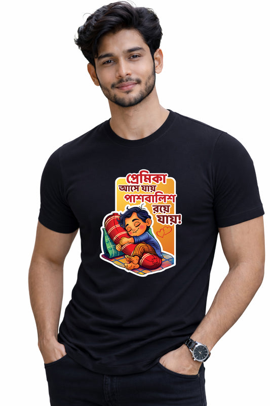 Bengali Round Neck Tshirt-www.agdumbagdum.in
