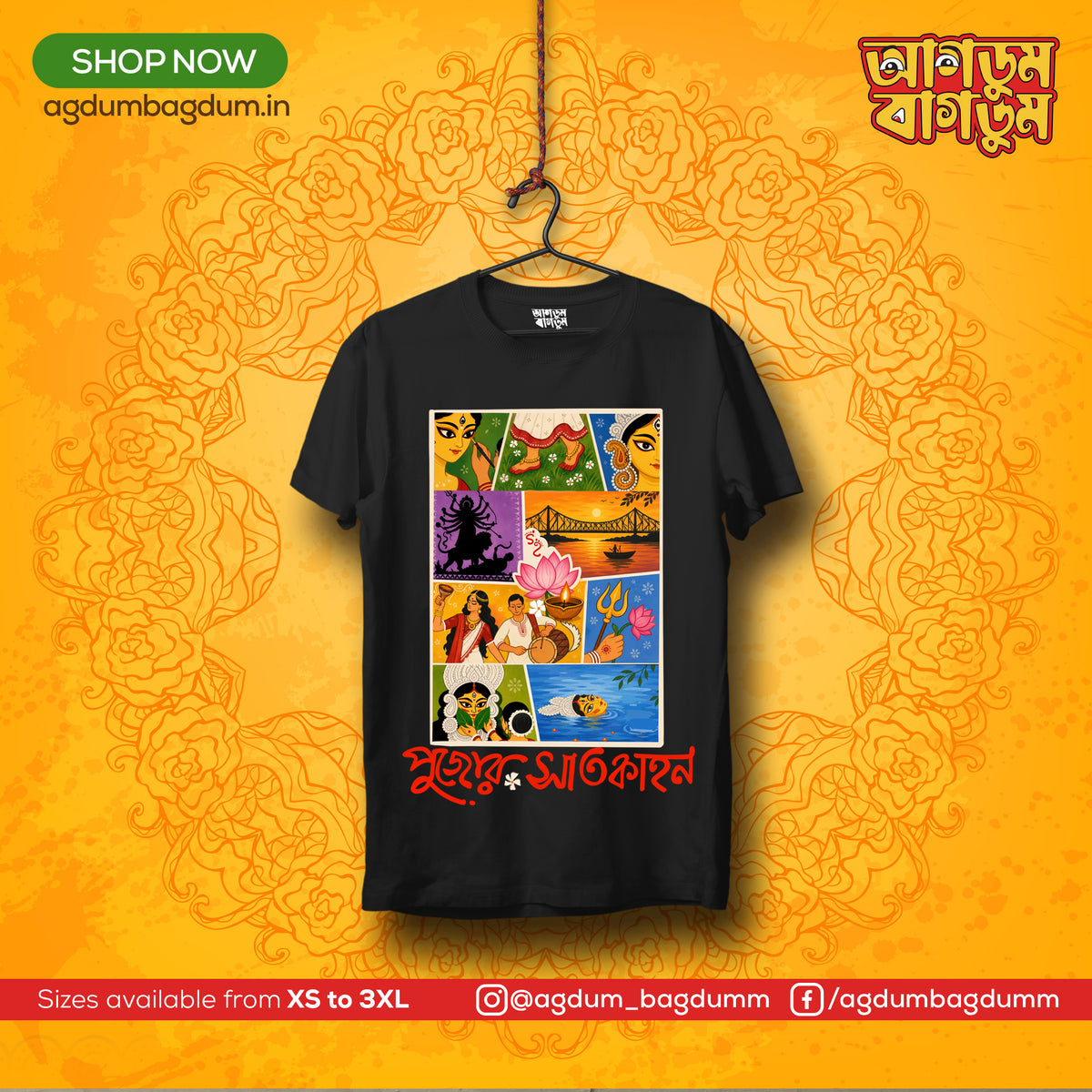Bengali Round Neck Tshirt-www.agdumbagdum.in