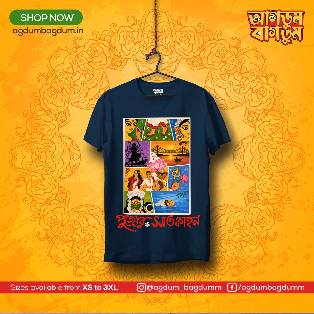 Bengali Round Neck Tshirt-www.agdumbagdum.in