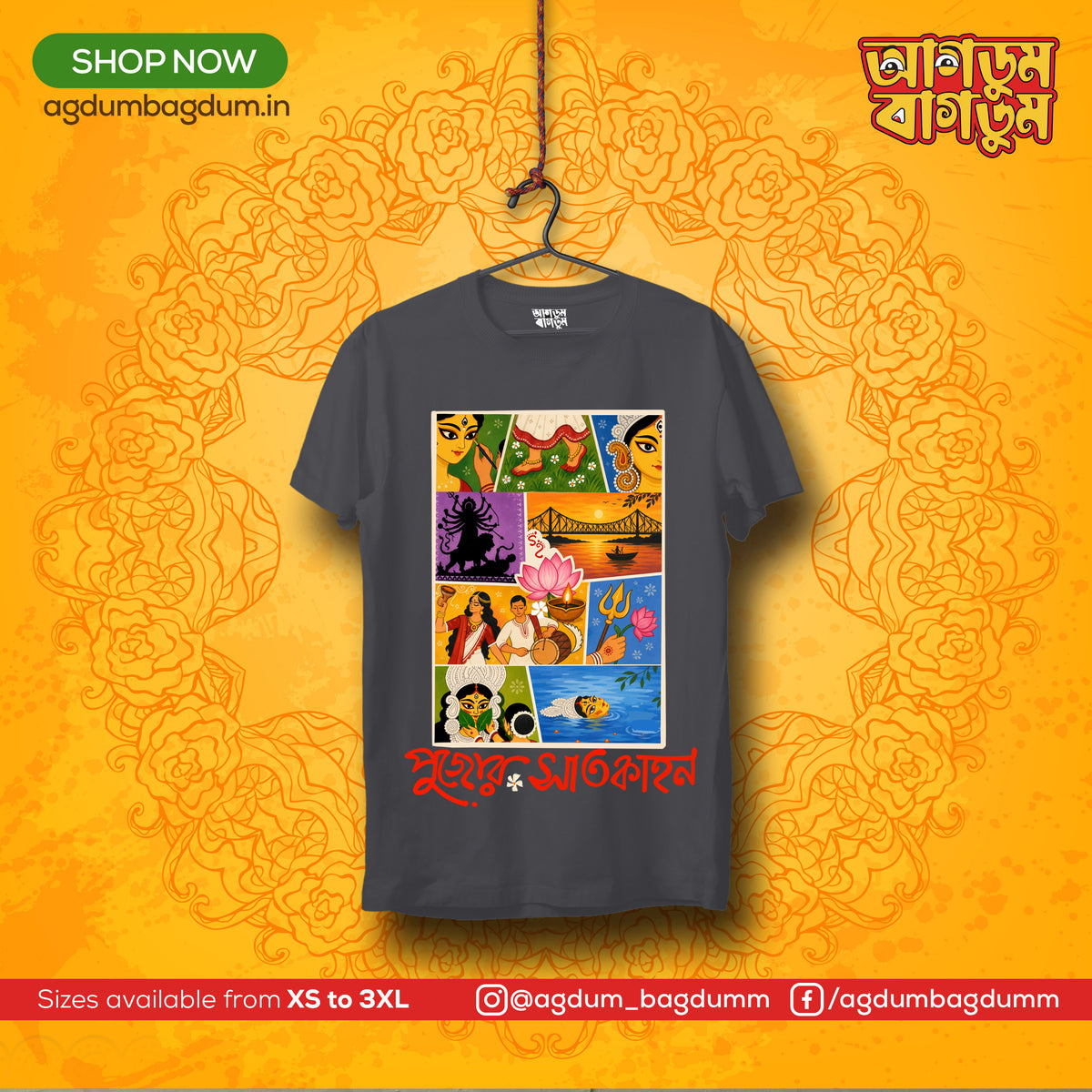 Bengali Round Neck Tshirt-www.agdumbagdum.in