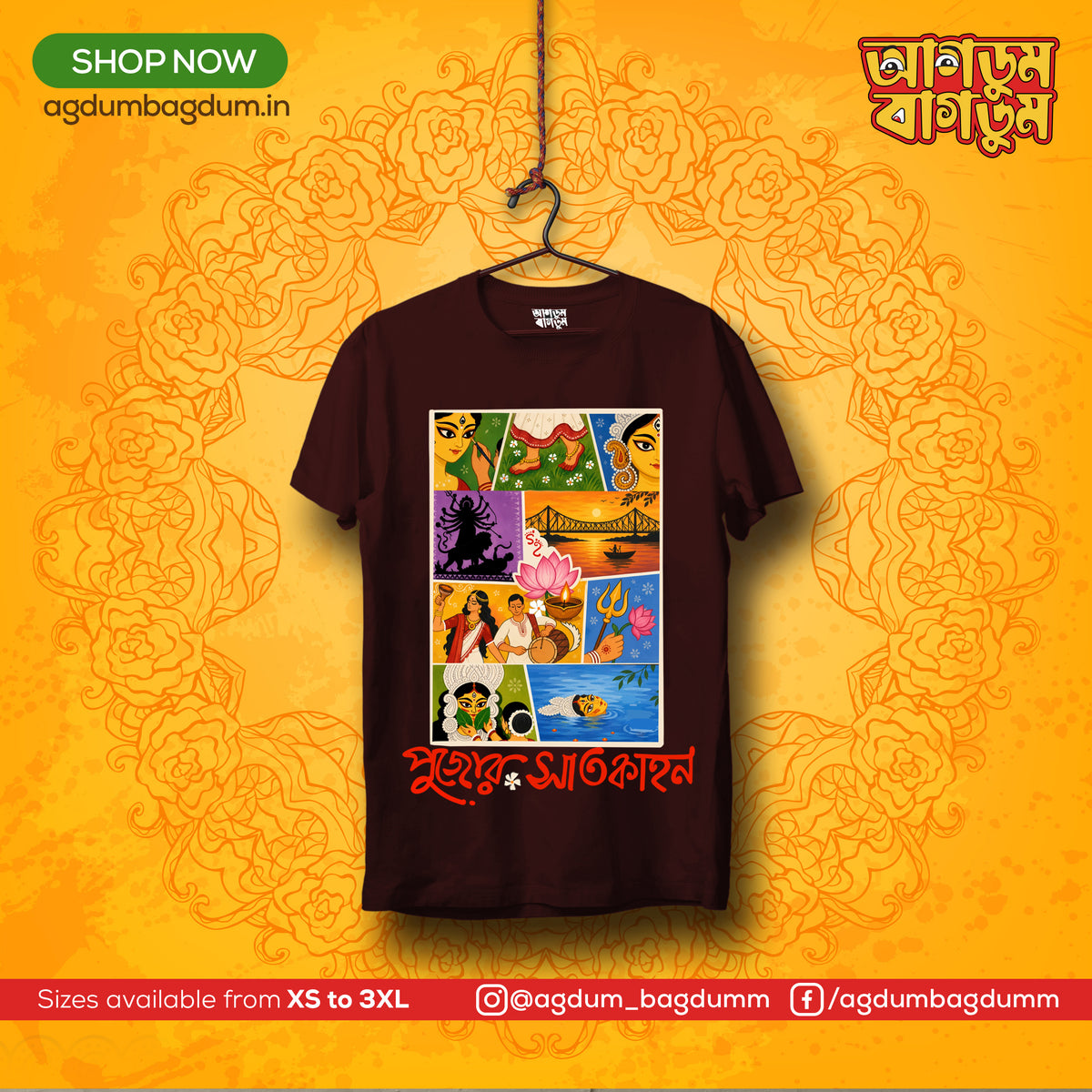 Bengali Round Neck Tshirt-www.agdumbagdum.in