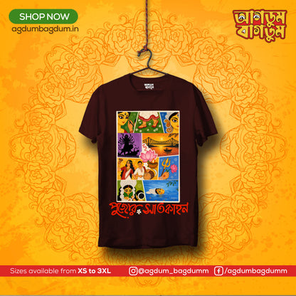 Bengali Round Neck Tshirt-www.agdumbagdum.in