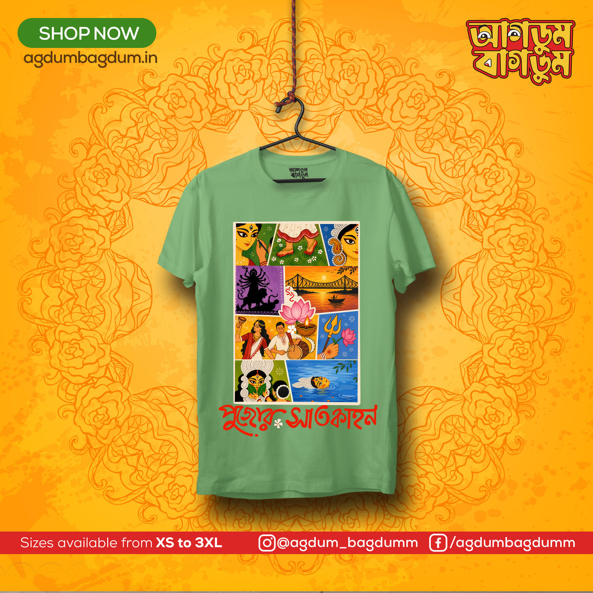 Bengali Round Neck Tshirt-www.agdumbagdum.in