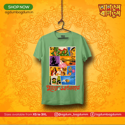 Bengali Round Neck Tshirt-www.agdumbagdum.in