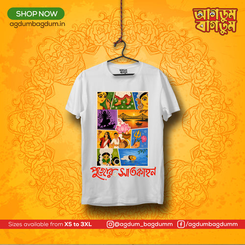 Bengali Round Neck Tshirt-www.agdumbagdum.in