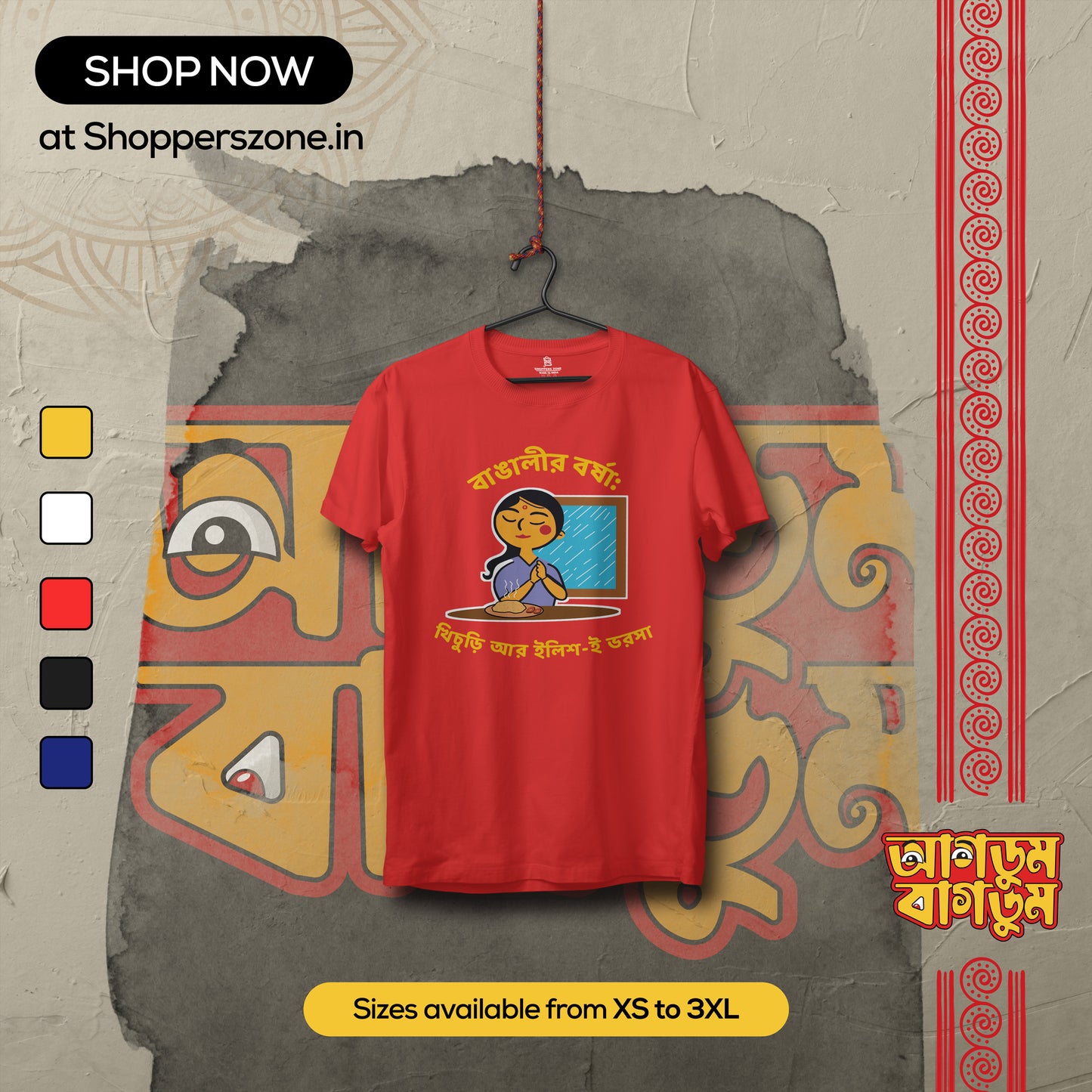 Bangalir Borsha Round Neck - www.agdumbagdum.in