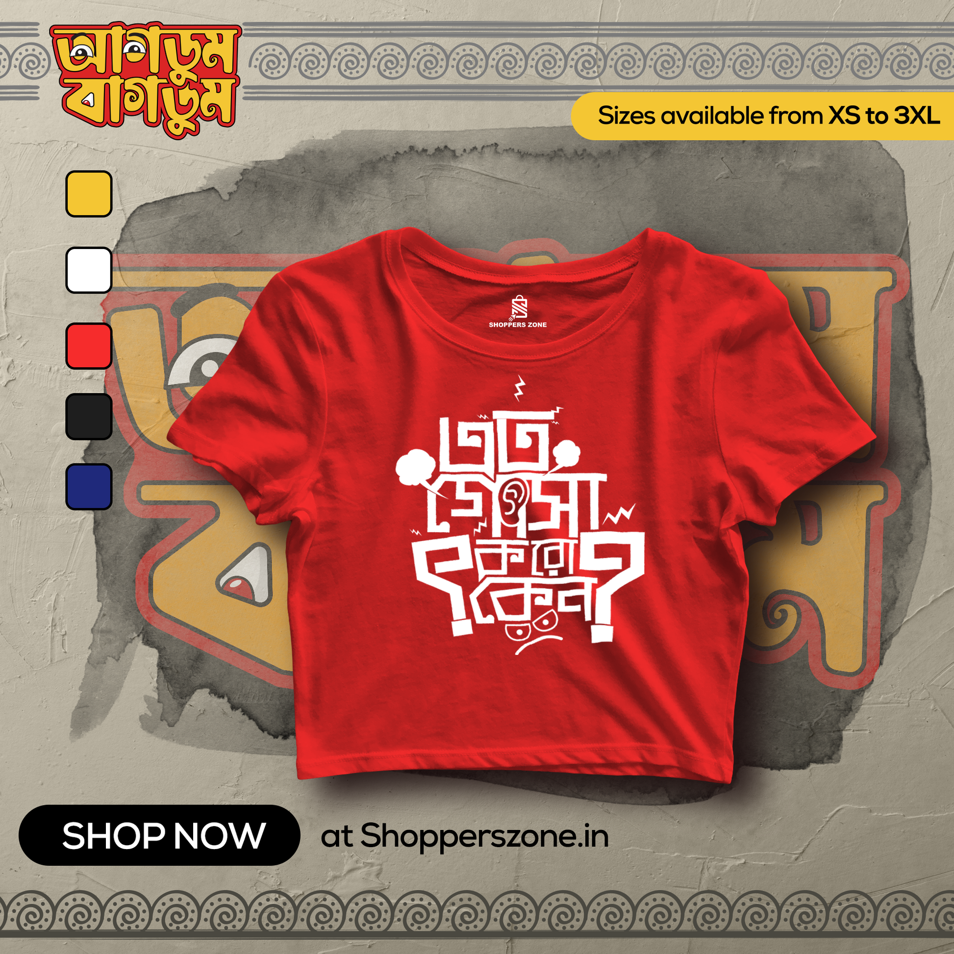 Ato Gosa Koro Keno Crop Top - www.agdumbagdum.in
