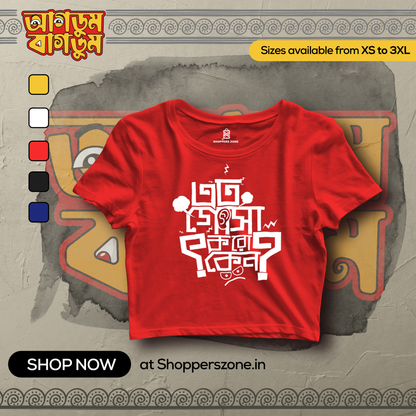 Ato Gosa Koro Keno Crop Top - www.agdumbagdum.in
