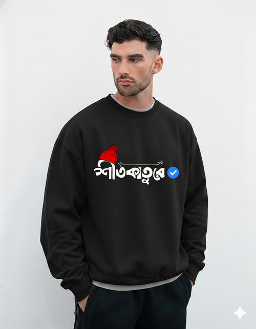 Bengali Sweatshirt-www.agdumbagdum.in
