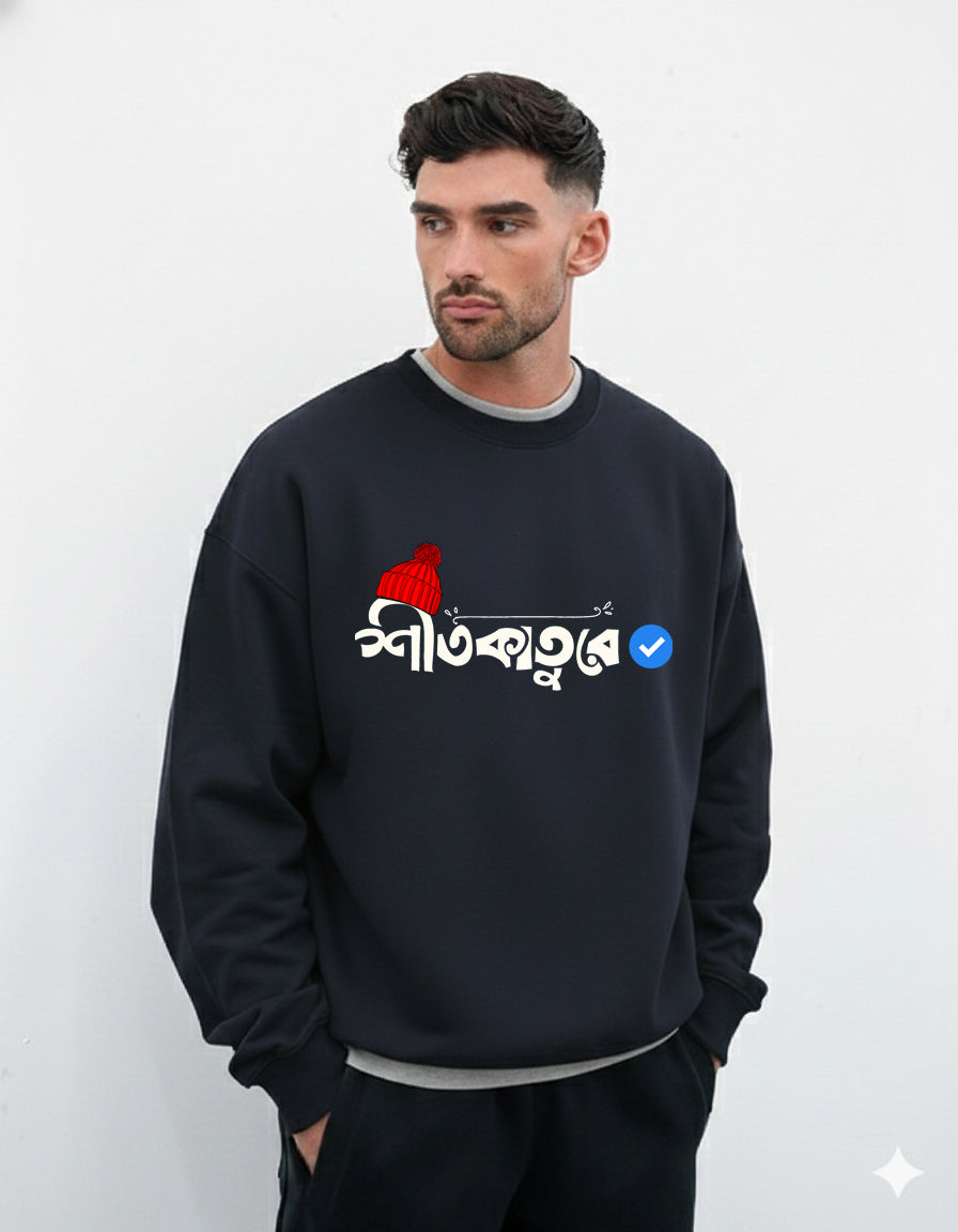 Bengali Sweatshirt-www.agdumbagdum.in