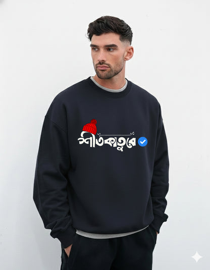 Bengali Sweatshirt-www.agdumbagdum.in