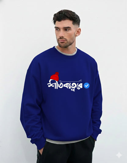 Bengali Sweatshirt-www.agdumbagdum.in