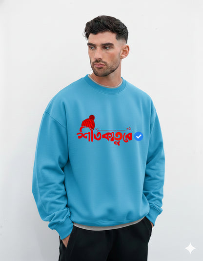 Bengali Sweatshirt-www.agdumbagdum.in