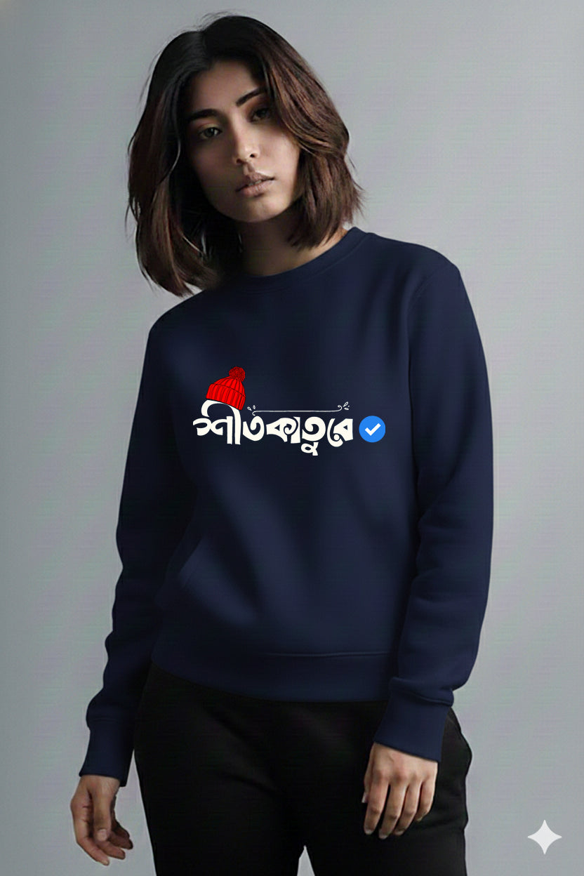 Bengali Sweatshirt-www.agdumbagdum.in