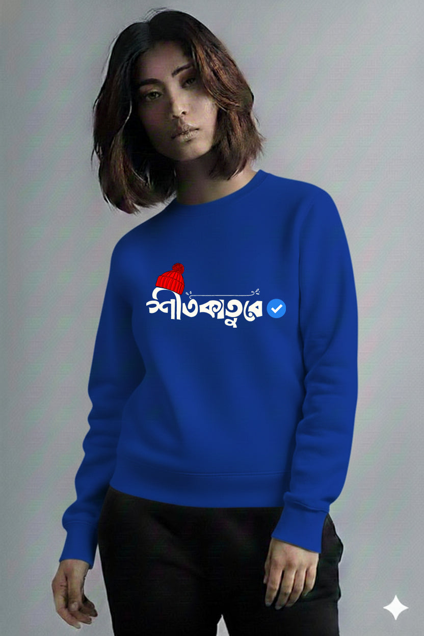 Bengali Sweatshirt-www.agdumbagdum.in