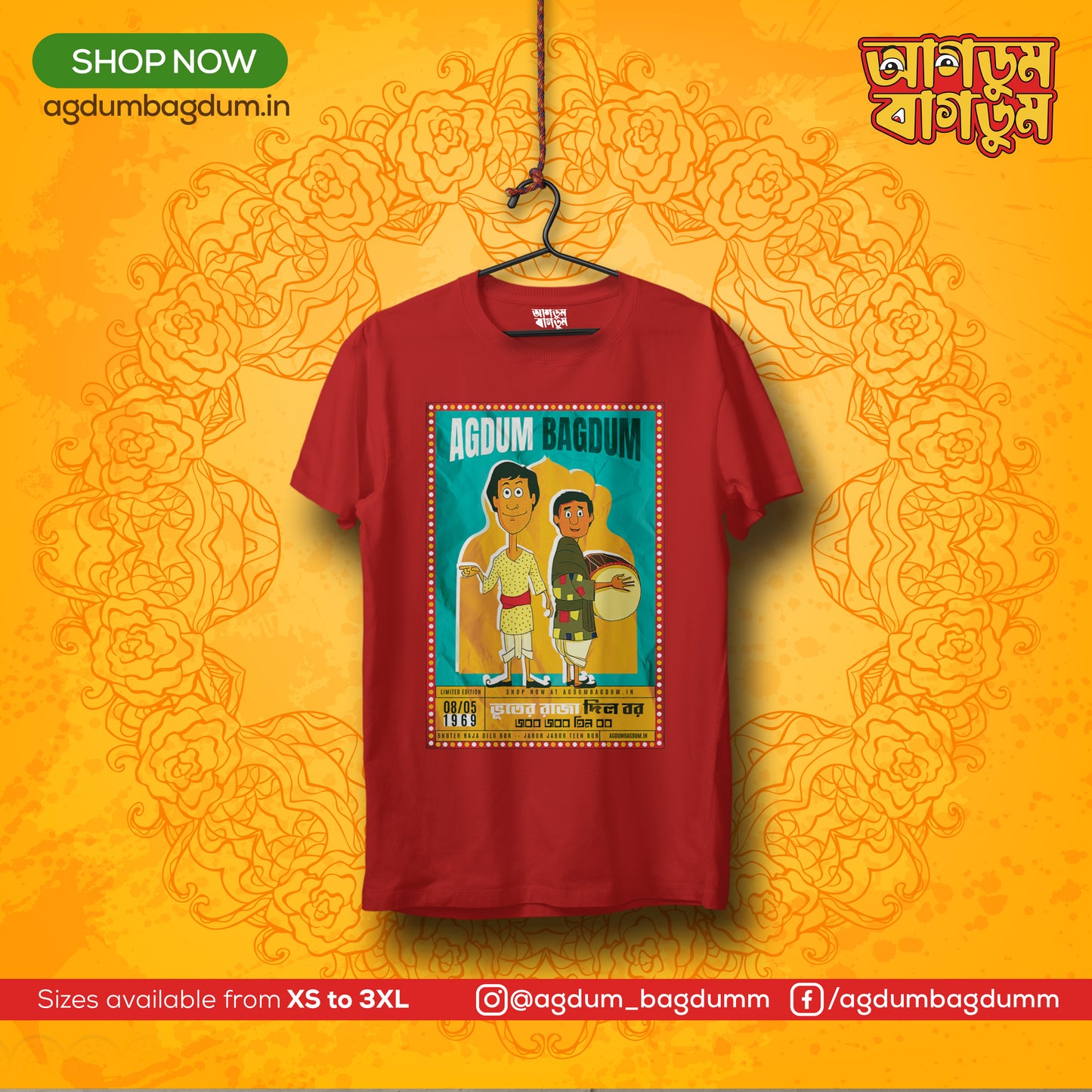 Bengali Round Neck Tshirt-www.agdumbagdum.in