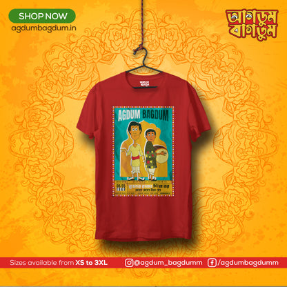 Bengali Round Neck Tshirt-www.agdumbagdum.in