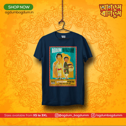 Bengali Round Neck Tshirt-www.agdumbagdum.in