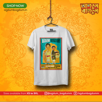 Bengali Round Neck Tshirt-www.agdumbagdum.in