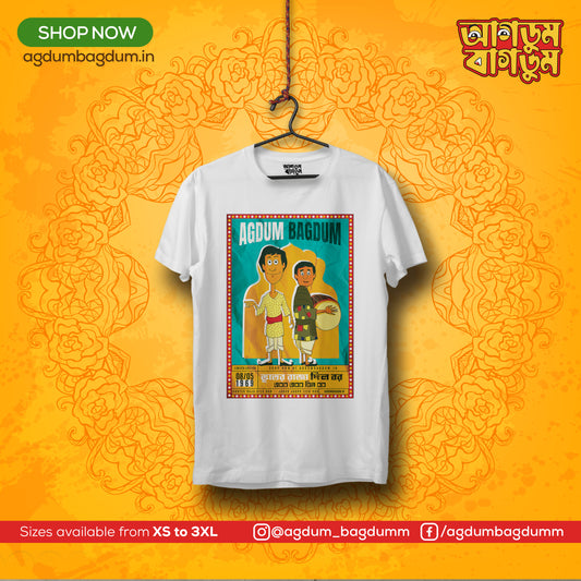 Bengali Round Neck Tshirt-www.agdumbagdum.in