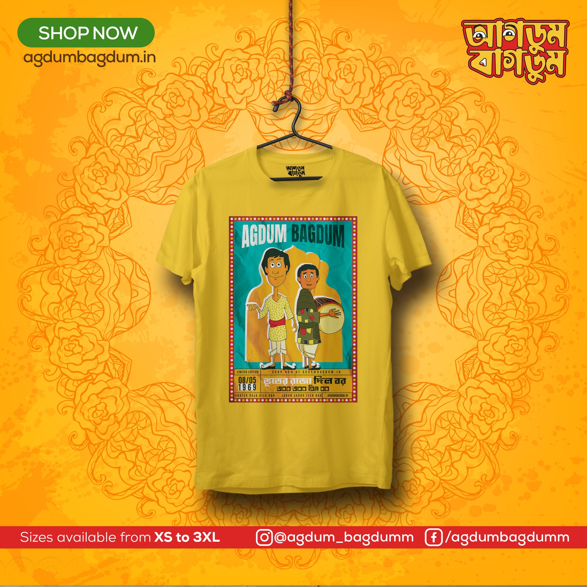 Bengali Round Neck Tshirt-www.agdumbagdum.in