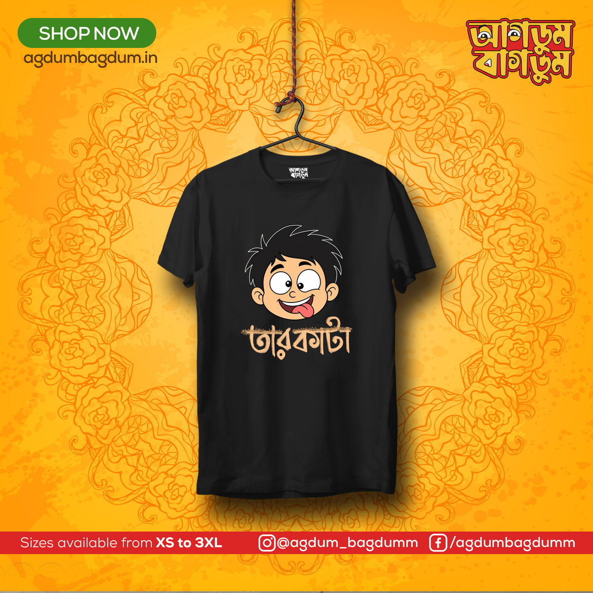 Bengali Round Neck Tshirt-www.agdumbagdum.in