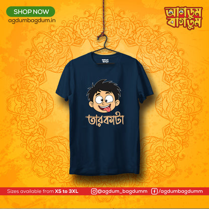 Bengali Round Neck Tshirt-www.agdumbagdum.in