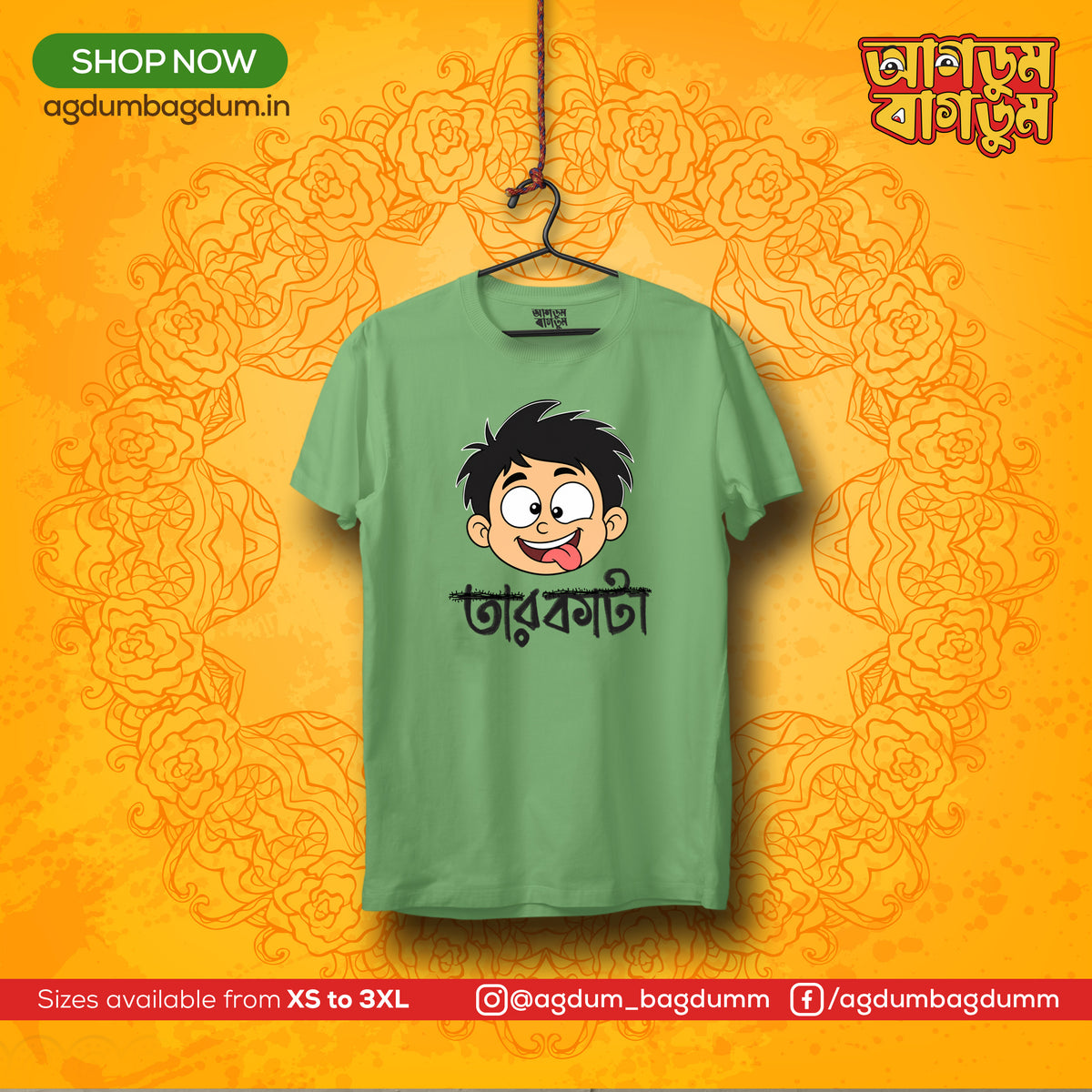 Bengali Round Neck Tshirt-www.agdumbagdum.in