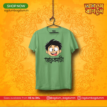 Bengali Round Neck Tshirt-www.agdumbagdum.in