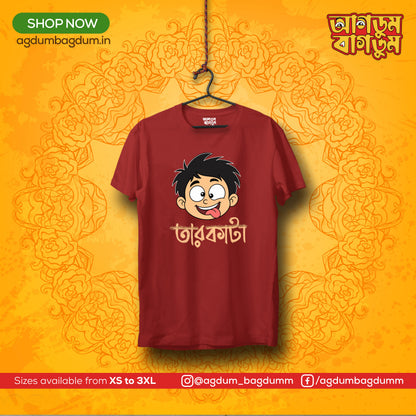Bengali Round Neck Tshirt-www.agdumbagdum.in