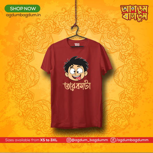 Bengali Round Neck Tshirt-www.agdumbagdum.in