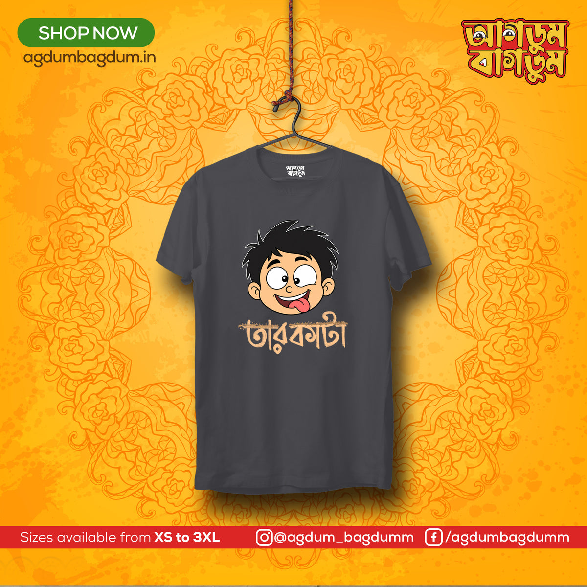 Bengali Round Neck Tshirt-www.agdumbagdum.in