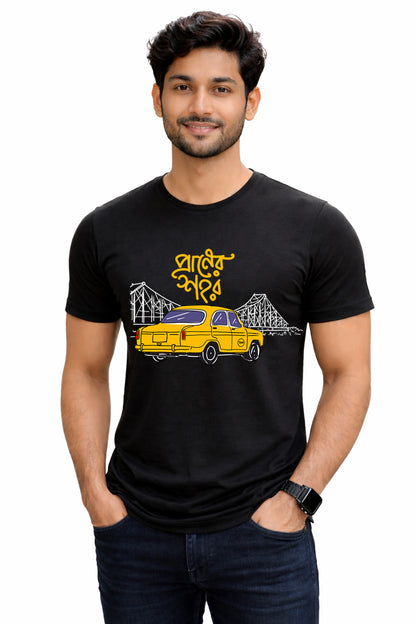 Bengali Round Neck Tshirt-www.agdumbagdum.in