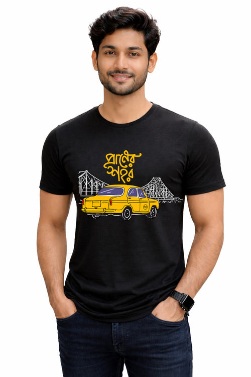 Bengali Round Neck Tshirt-www.agdumbagdum.in