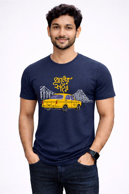 Bengali Round Neck Tshirt-www.agdumbagdum.in