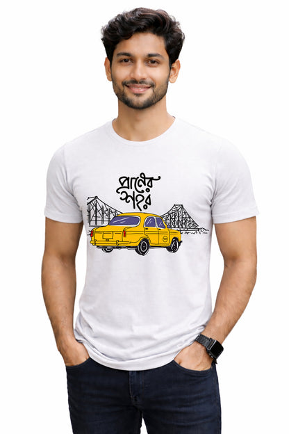Bengali Round Neck Tshirt-www.agdumbagdum.in