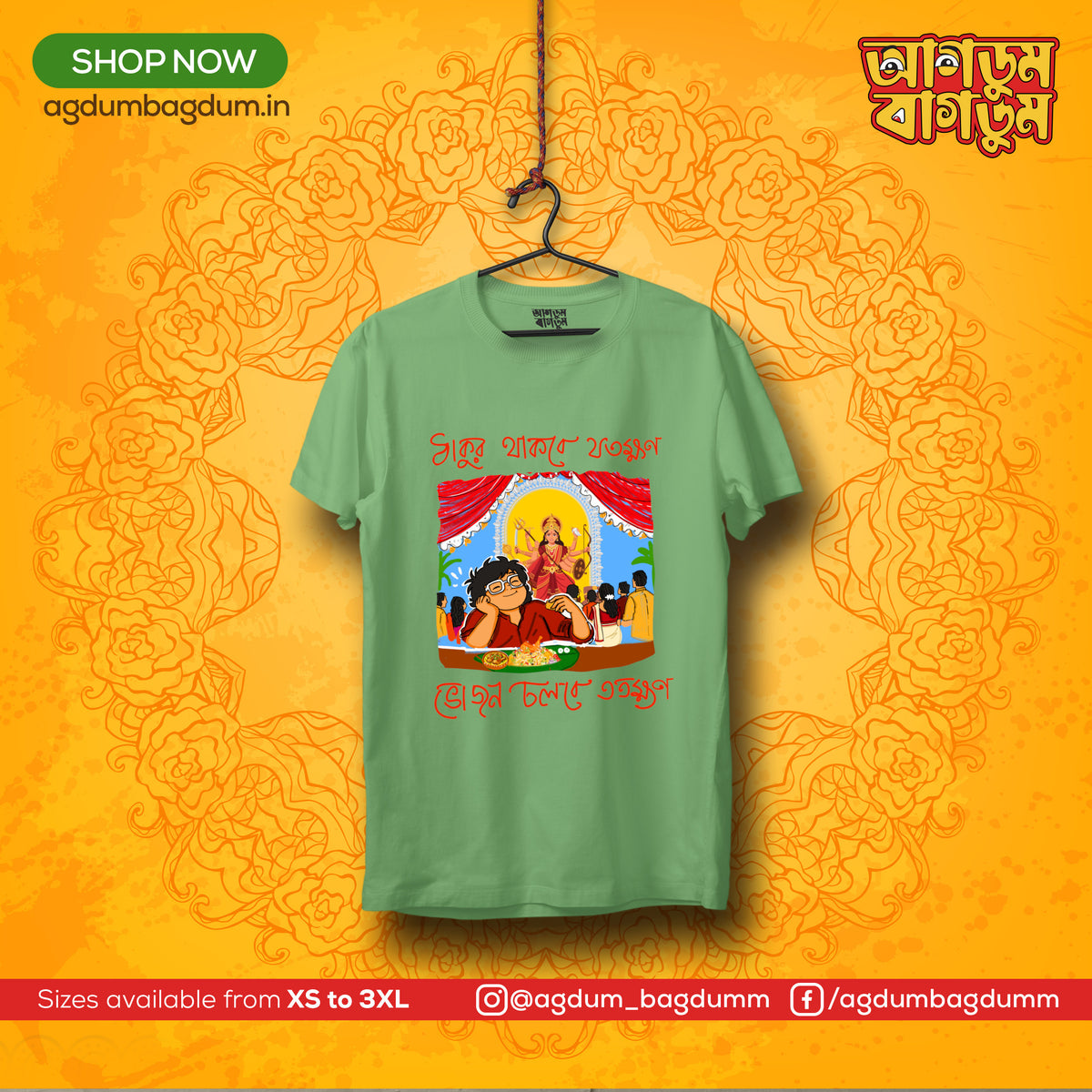 Bengali Round Neck Tshirt-www.agdumbagdum.in