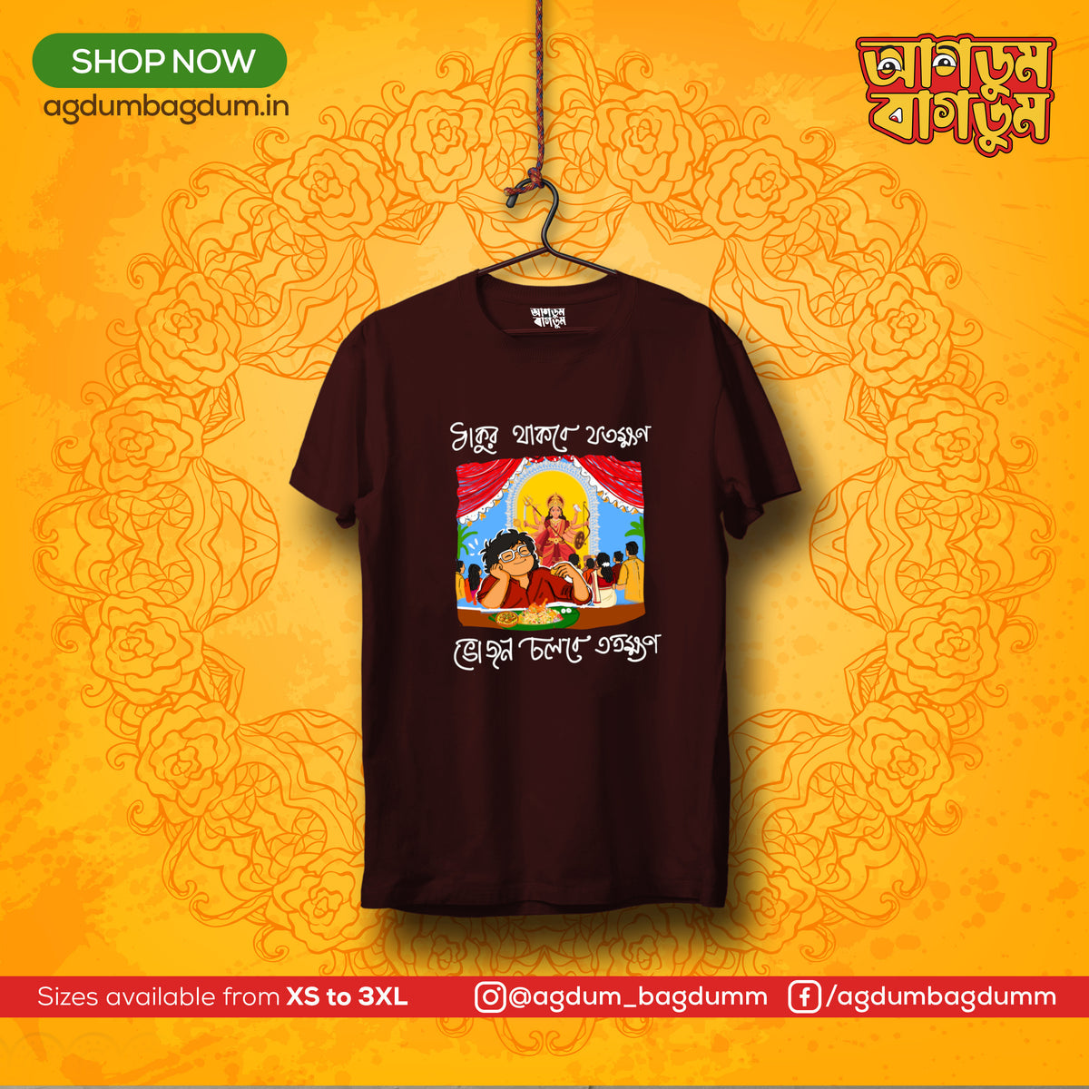 Bengali Round Neck Tshirt-www.agdumbagdum.in