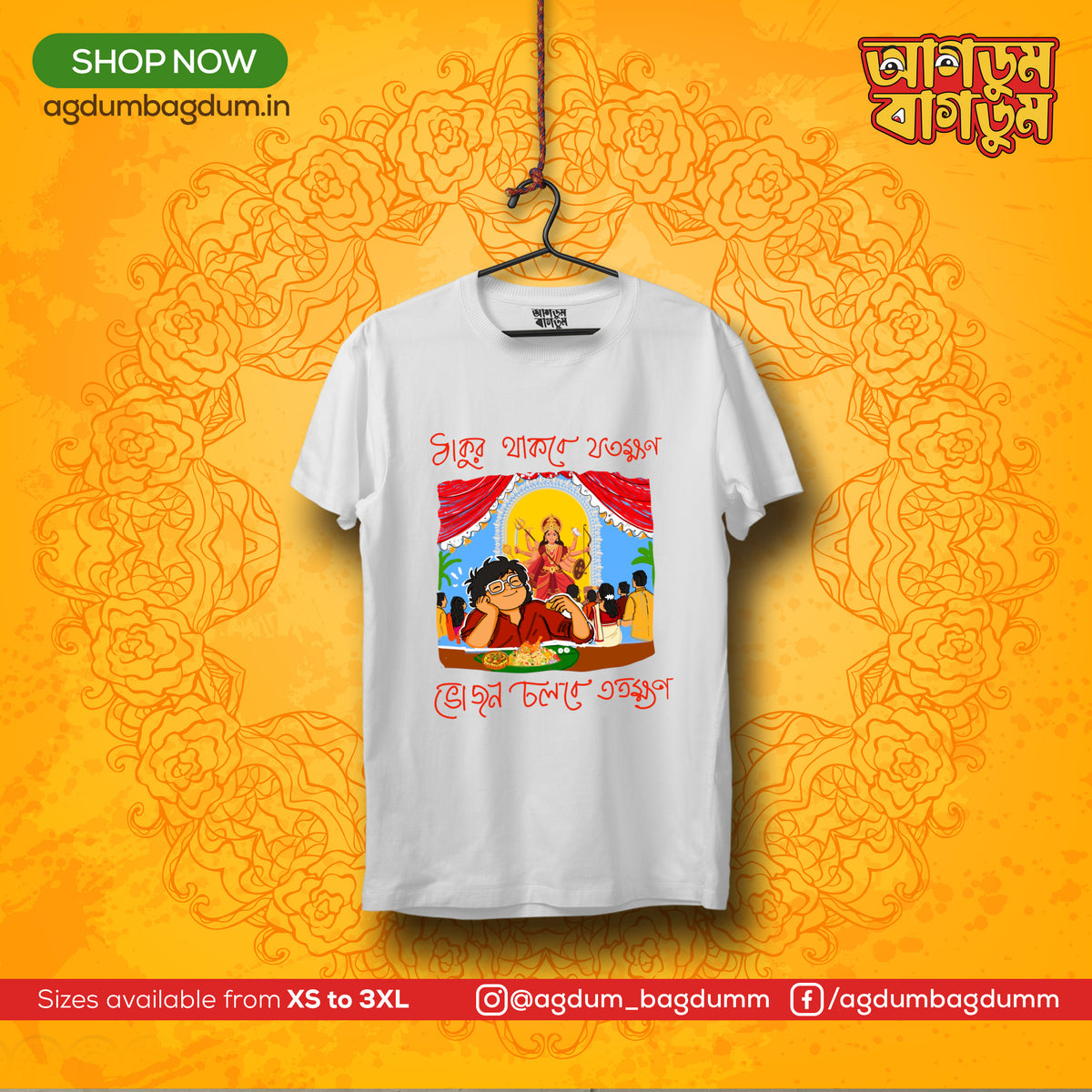 Bengali Round Neck Tshirt-www.agdumbagdum.in