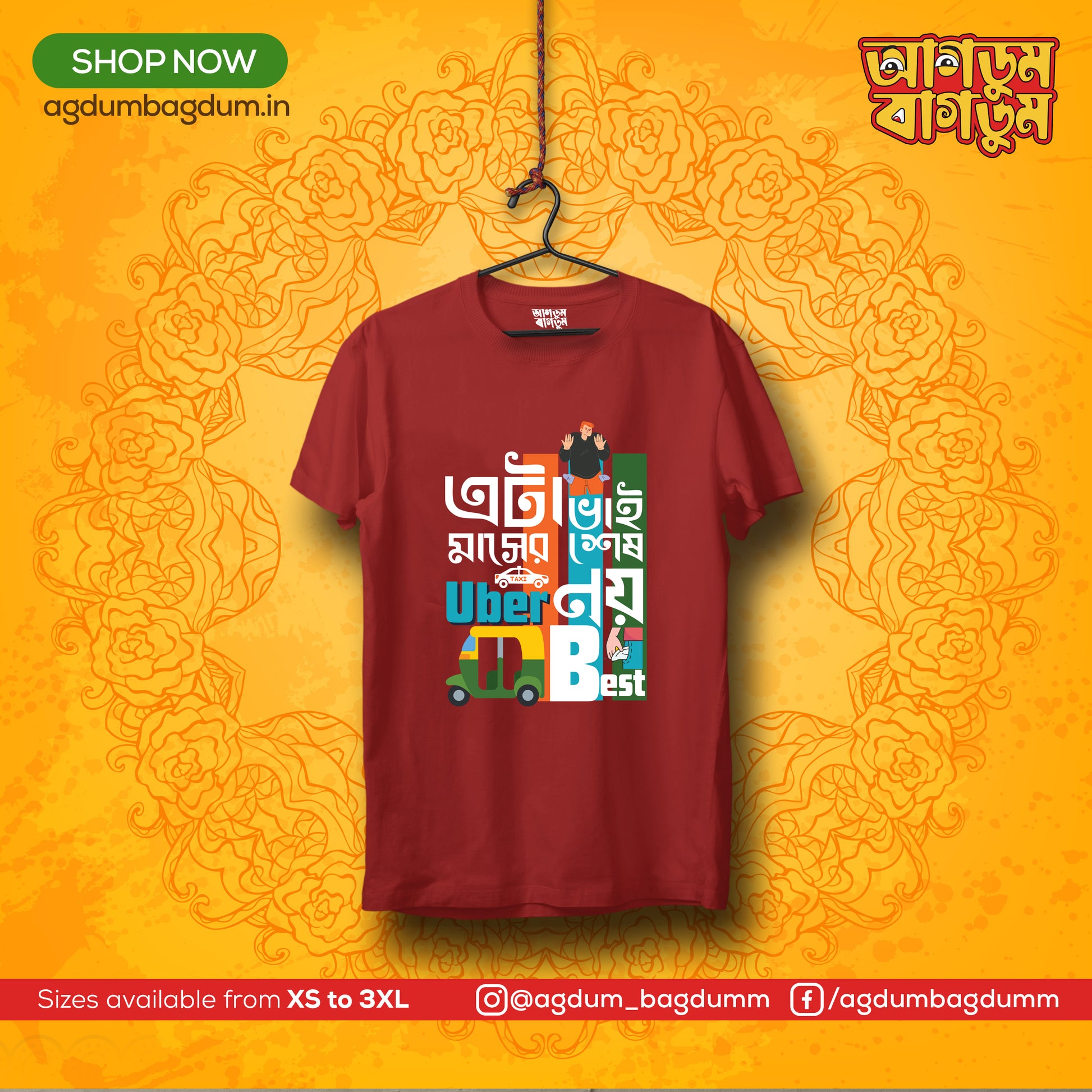 Bengali Round Neck Tshirt-www.agdumbagdum.in