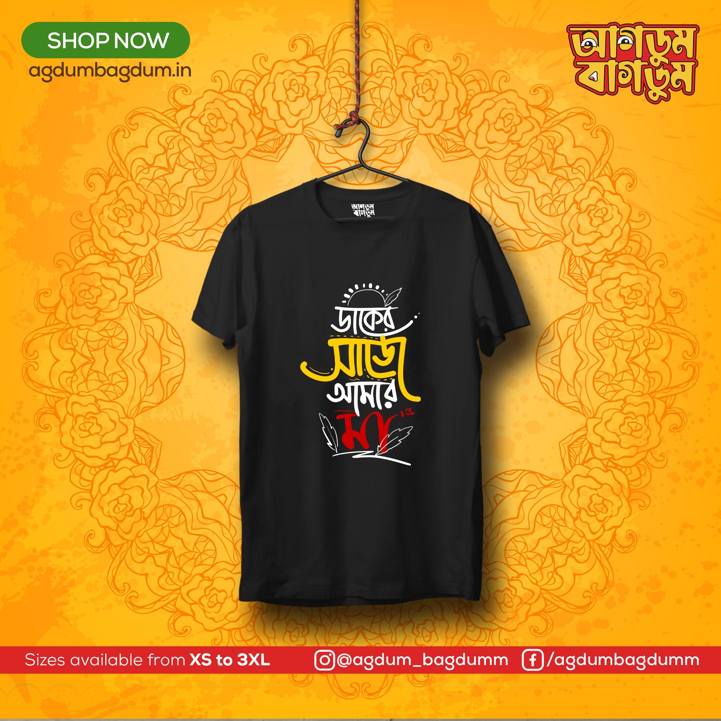 Bengali Round Neck Tshirt-www.agdumbagdum.in